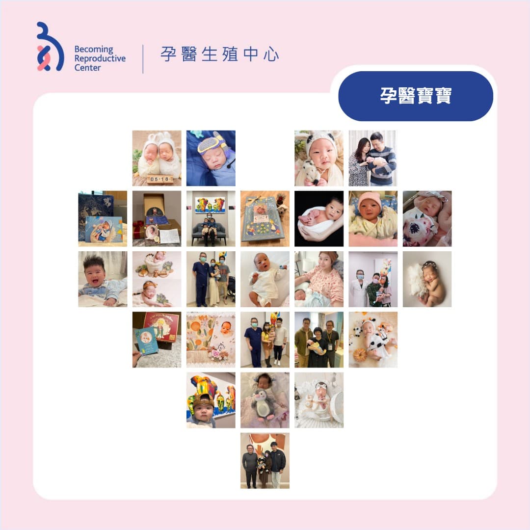 國際胚胎師節1.jpg