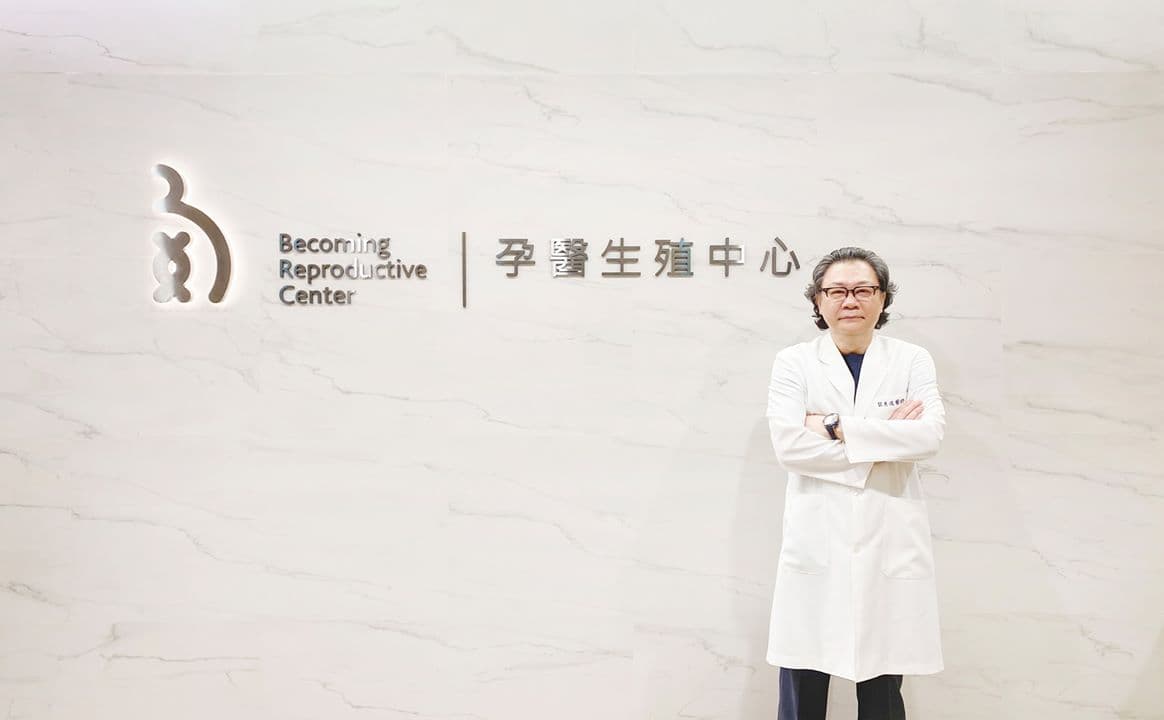 為自己保一份生育險 凍住幸福的機會2.jpg