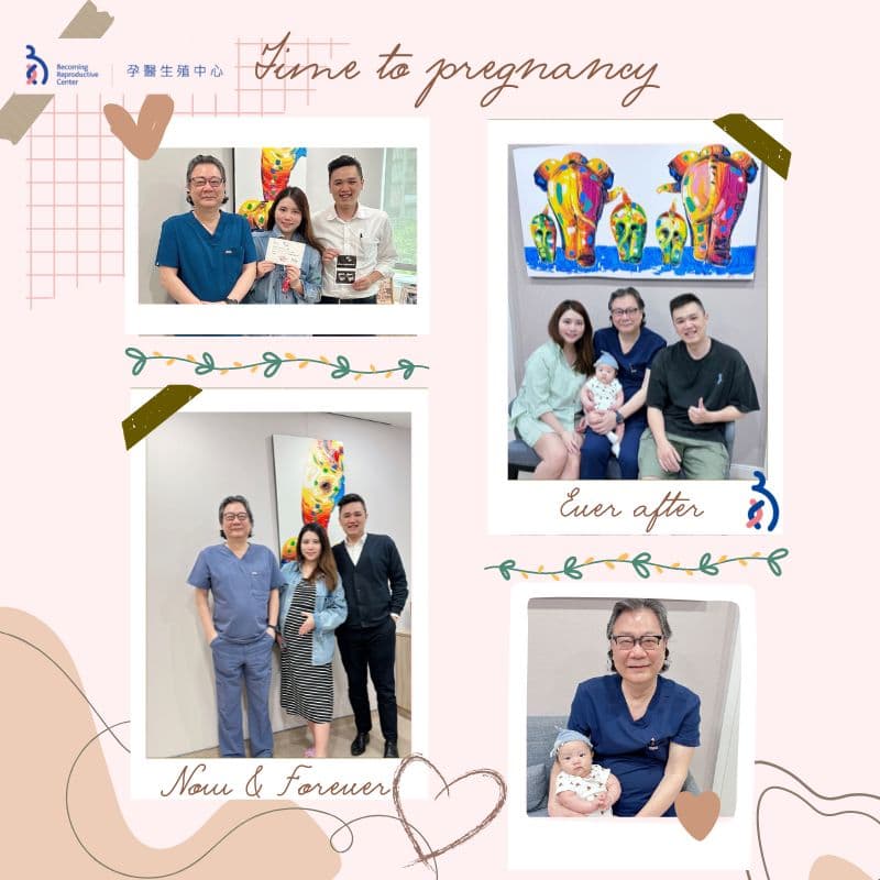 ⏱️Time to pregnancy 👩❤️👨-用最短的時間生兒育女👩🏻🍼.jpg