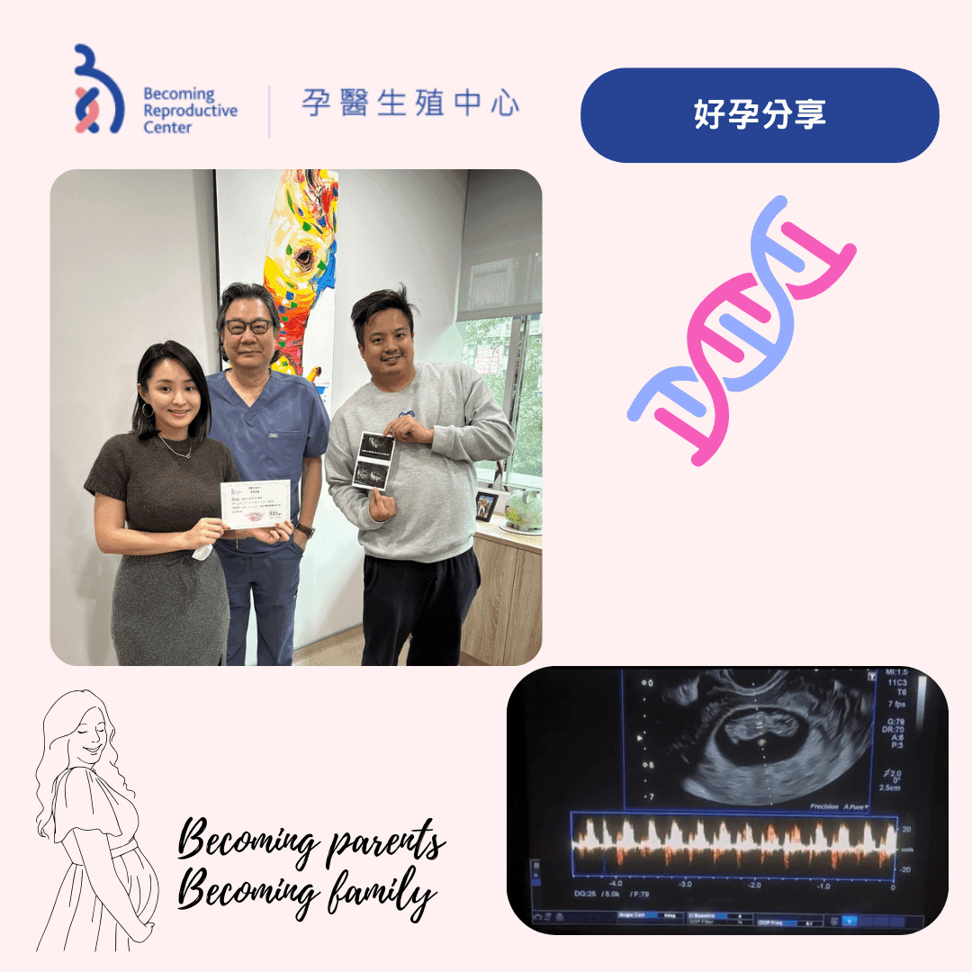 訂製健康寶寶.png