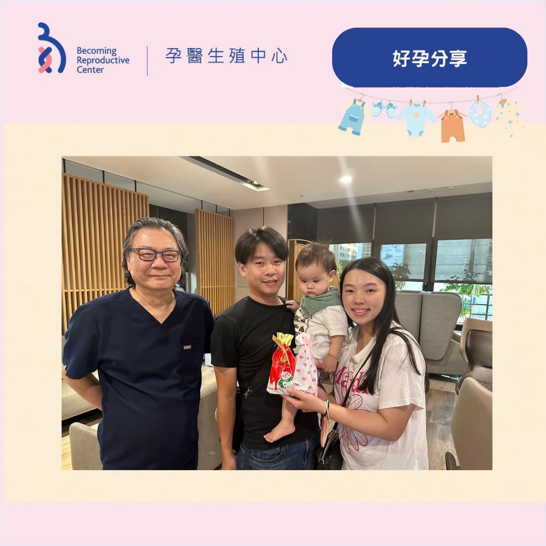 相看兩不厭——我們的可愛小客人回來啦！ .jpg