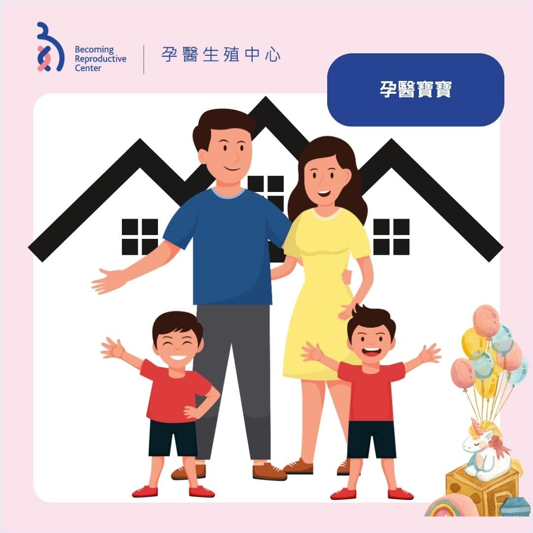 孕醫第一位三寶媽~.jpg