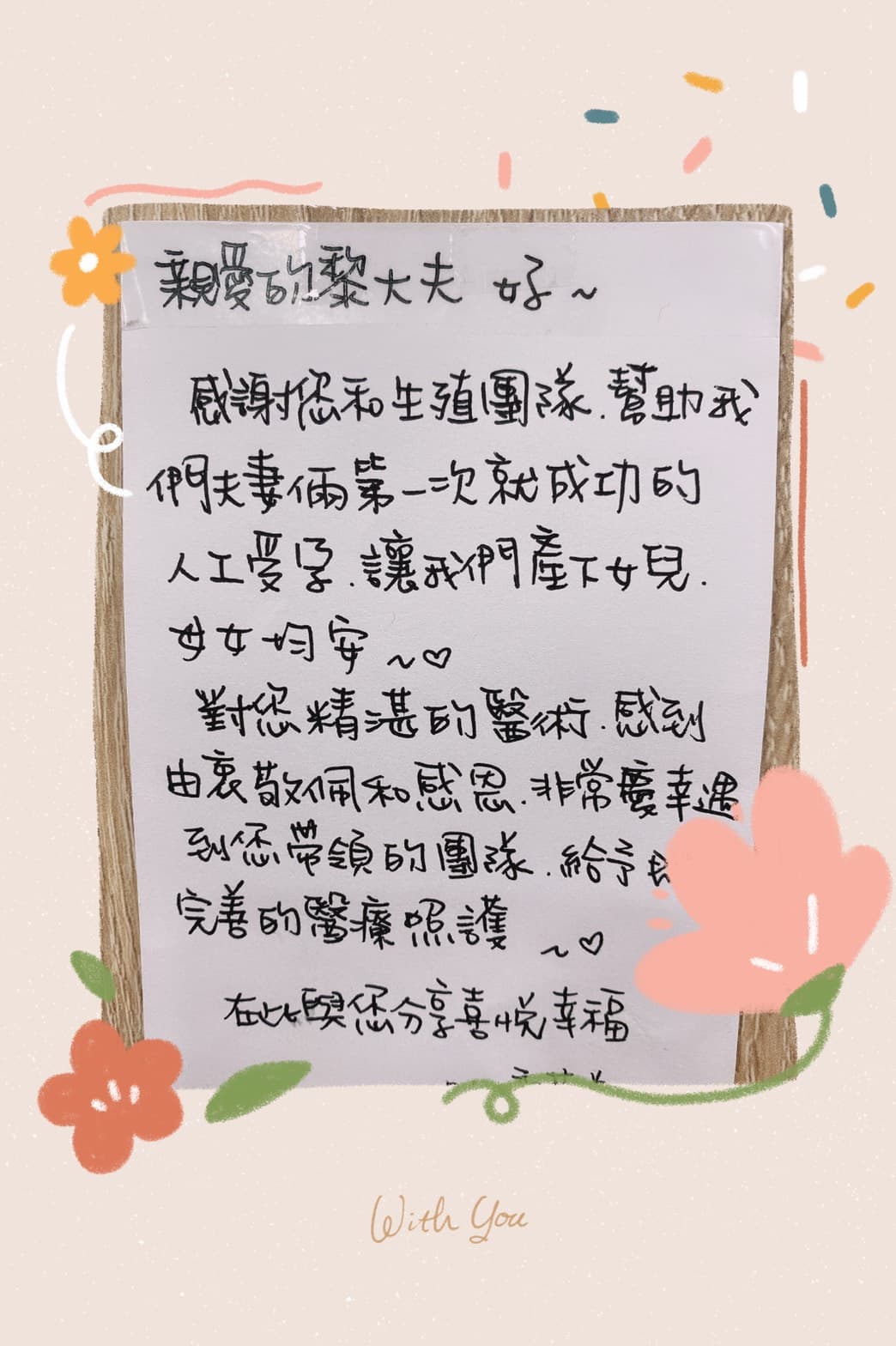 黃小姐.jpg