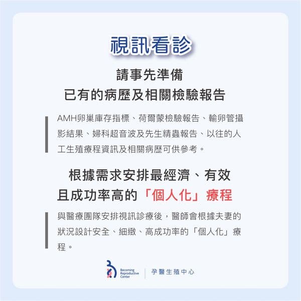 孕醫榮膺觀光醫療機構4.jpg