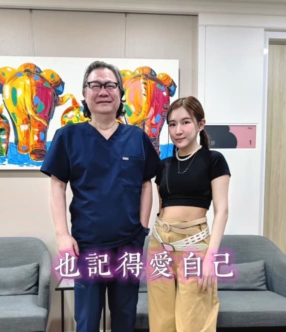 幽谷的凍卵日記 終章🦋.jpg