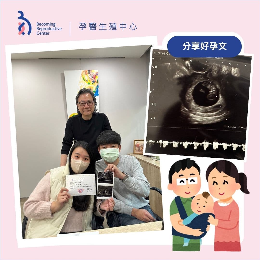 棘手的卵巢手術後,排除萬難一次試管懷孕成功🤗 .jpg